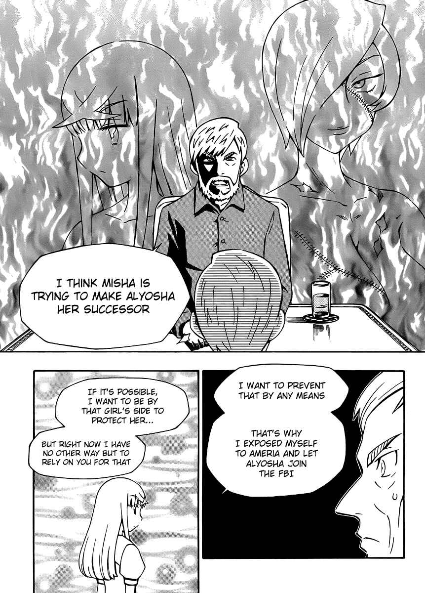 Page 19 Chapter 30 Alyosha!