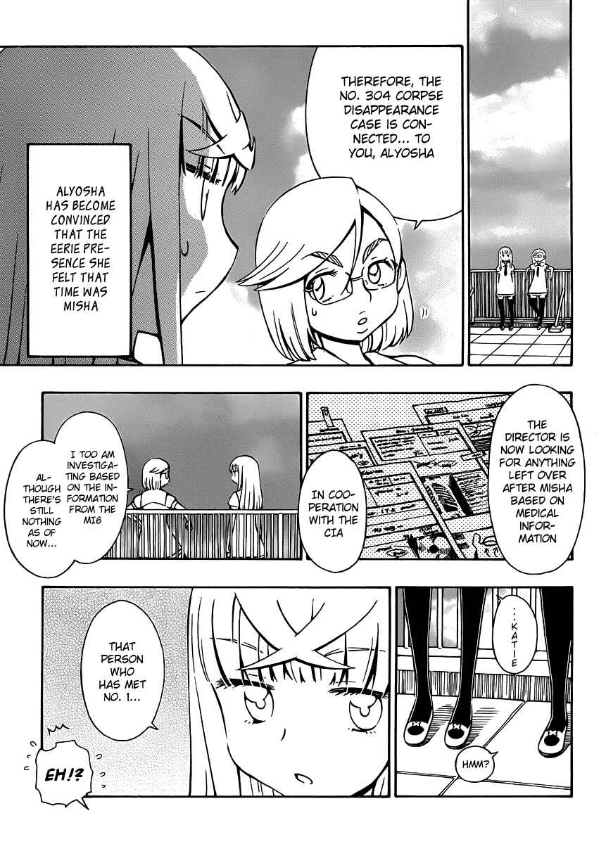 Page 21 Chapter 30 Alyosha!