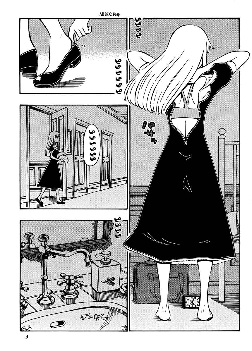 Page 3 Chapter 30 Alyosha!