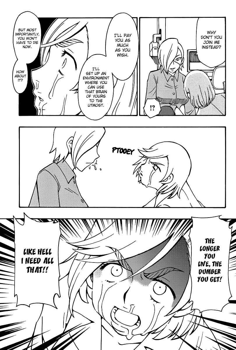 Page 13 Chapter 35 Alyosha!