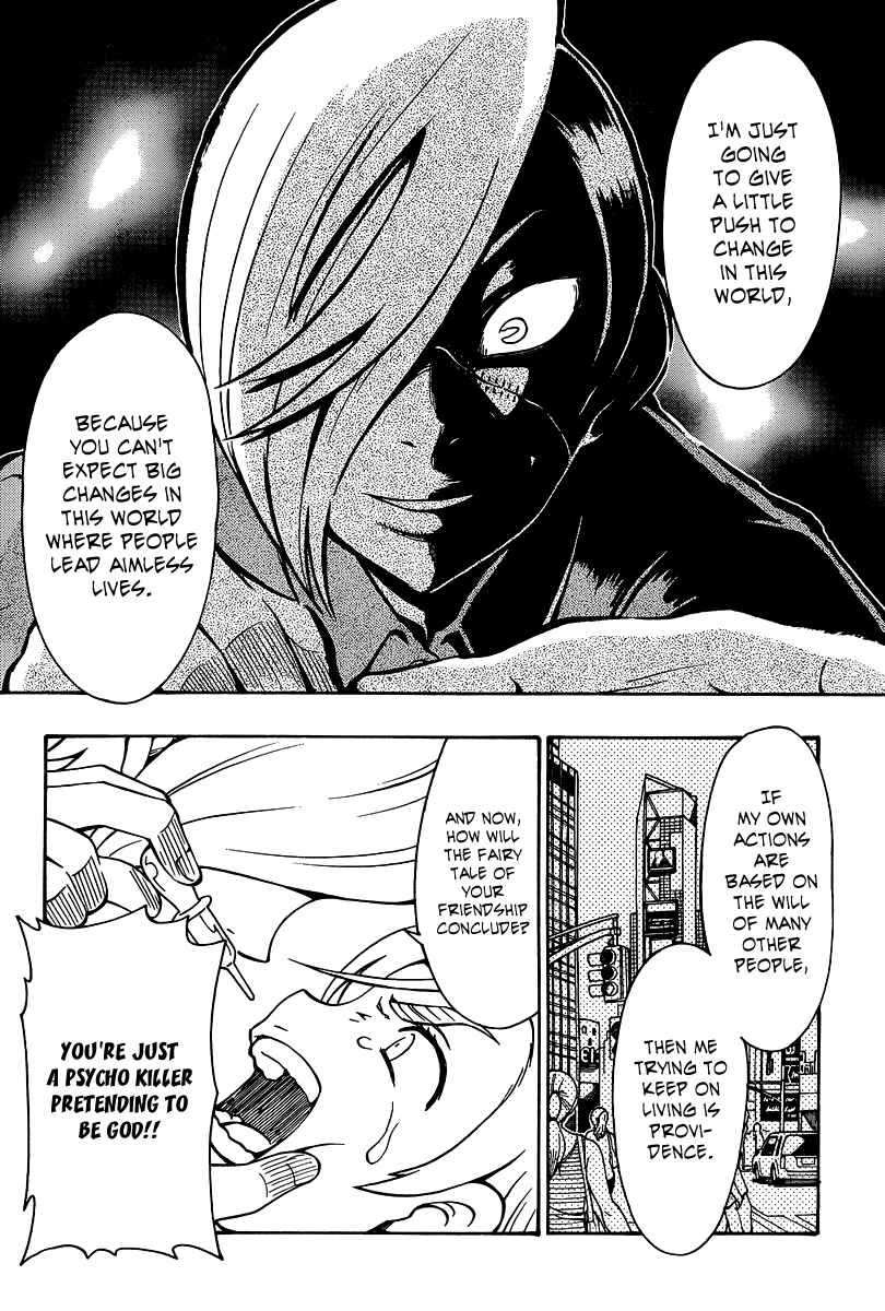 Page 16 Chapter 35 Alyosha!