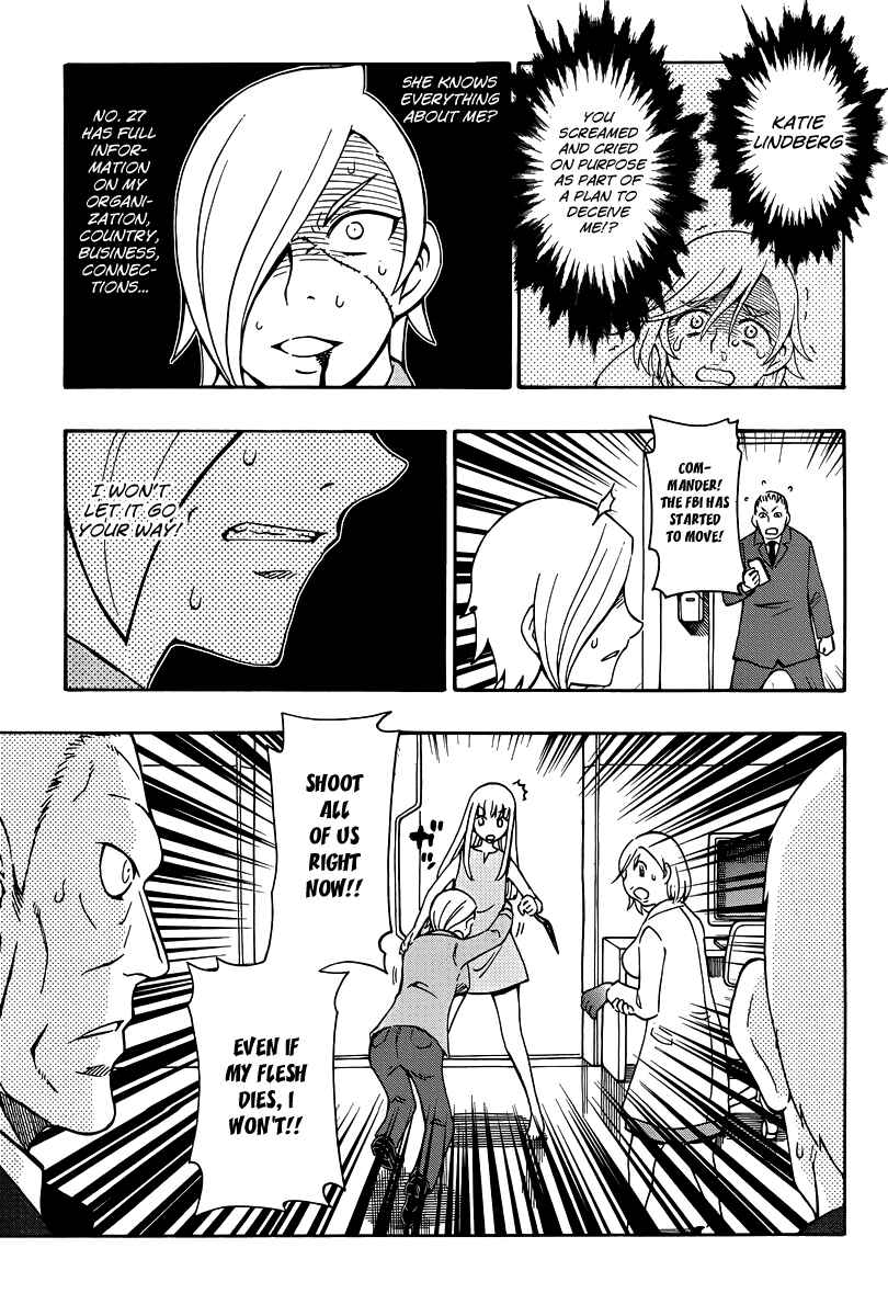 Page 27 Chapter 35 Alyosha!