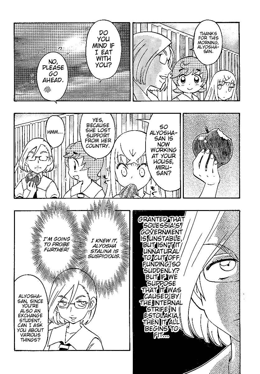 Page 20 Chapter 6 Alyosha!