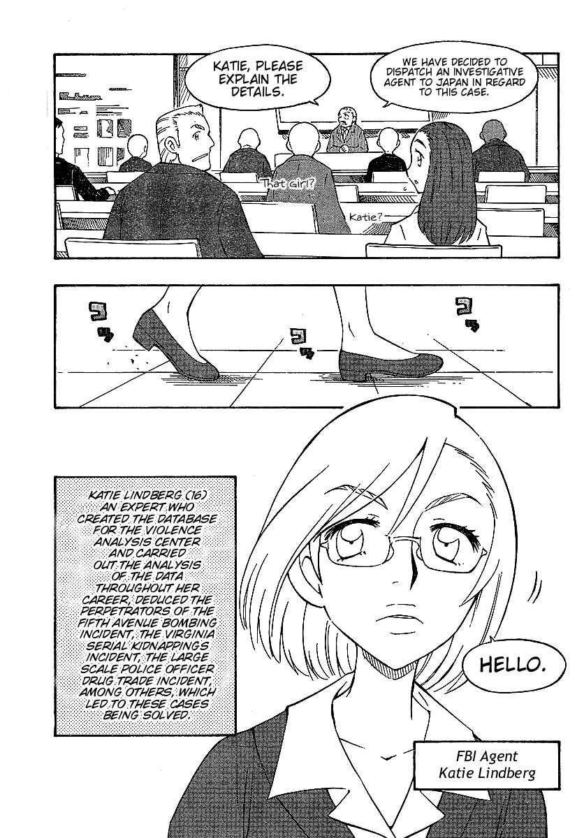 Page 3 Chapter 6 Alyosha!