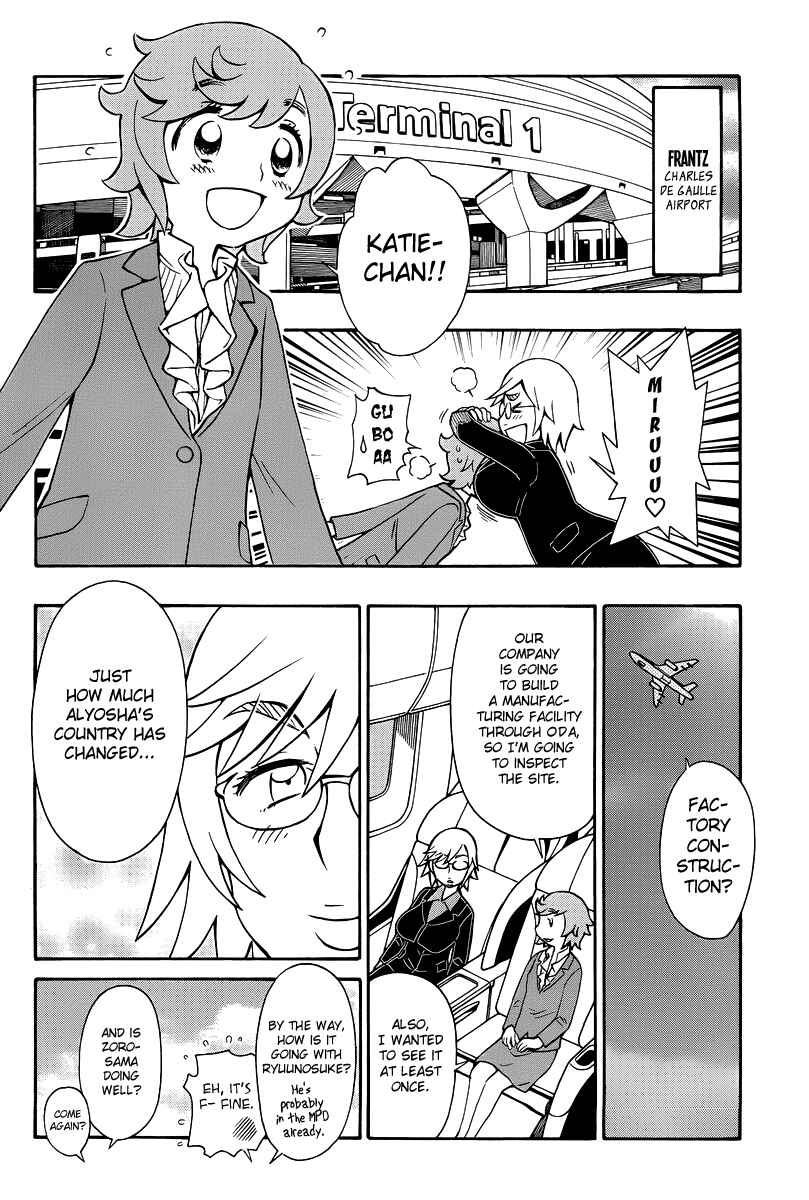 Page 26 Chapter 36 Alyosha!
