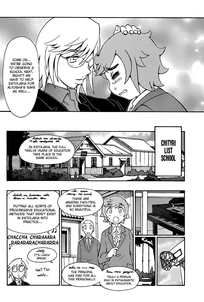 Page 28 Chapter 36 Alyosha!