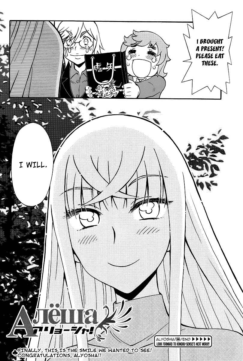 Page 30 Chapter 36 Alyosha!