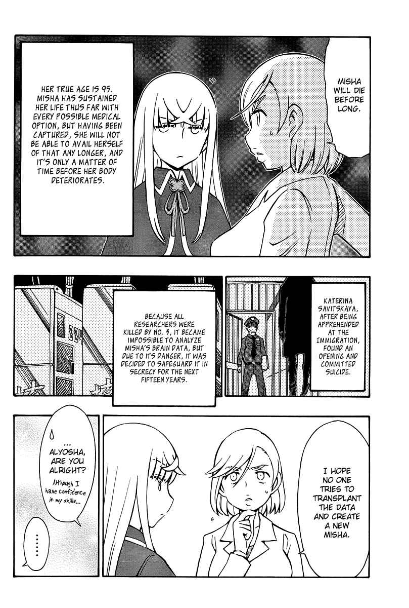 Page 4 Chapter 36 Alyosha!