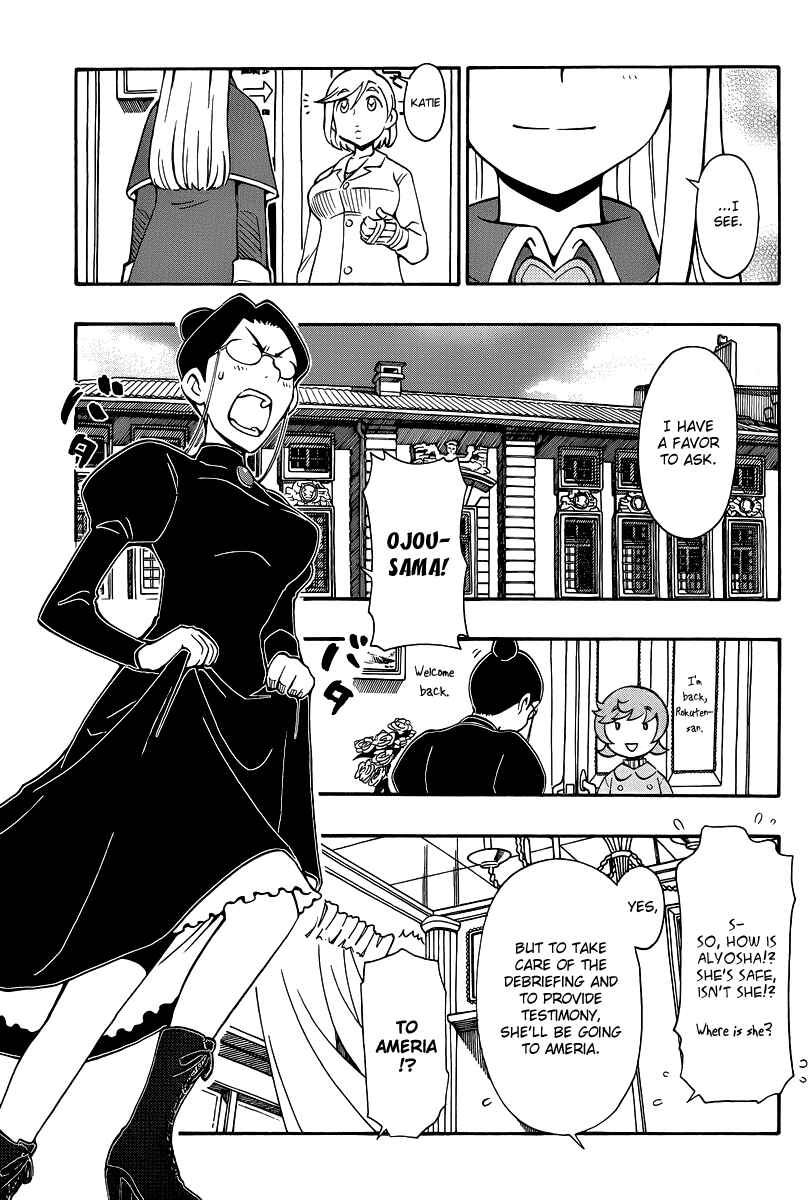 Page 7 Chapter 36 Alyosha!