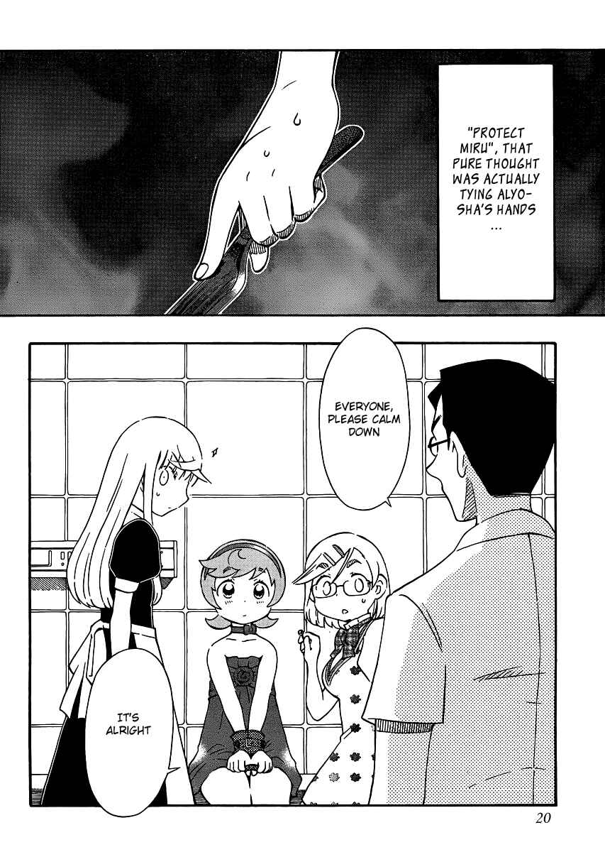 Page 19 Chapter 24 Alyosha!