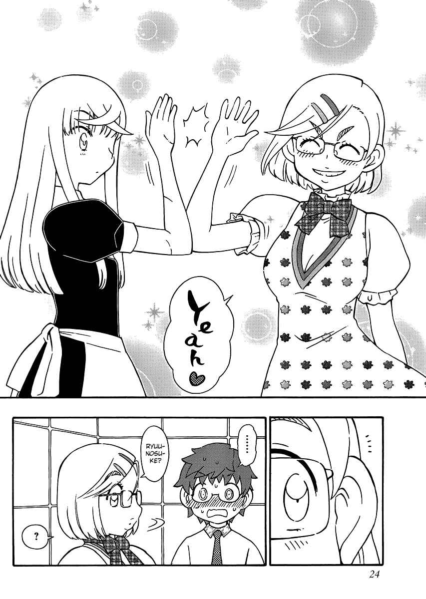 Page 23 Chapter 24 Alyosha!