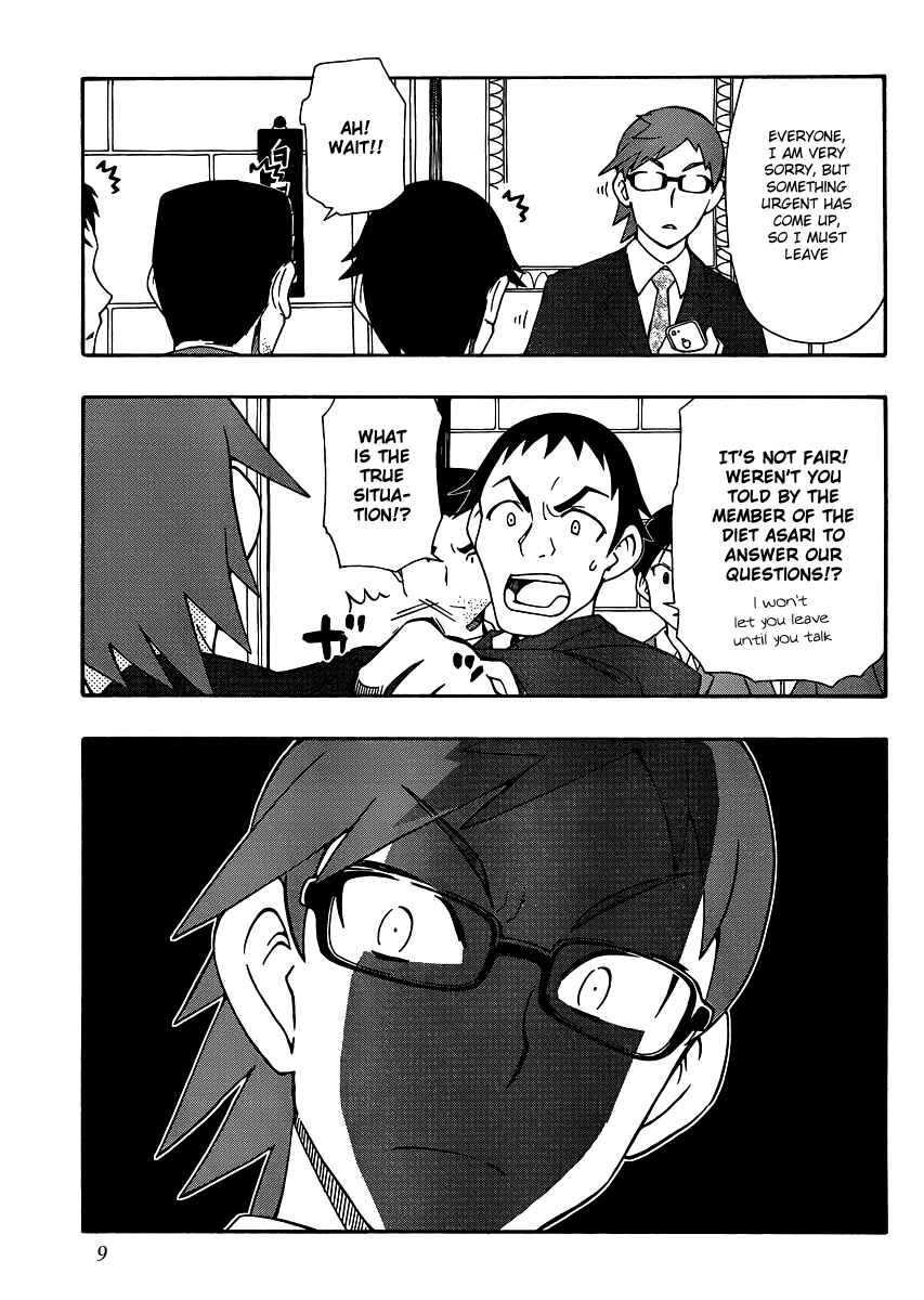 Page 8 Chapter 24 Alyosha!