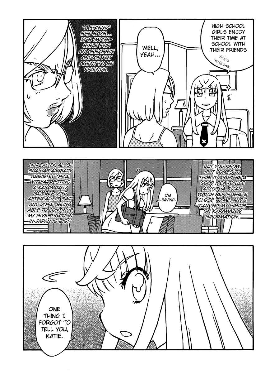 Page 15 Chapter 10 Alyosha!