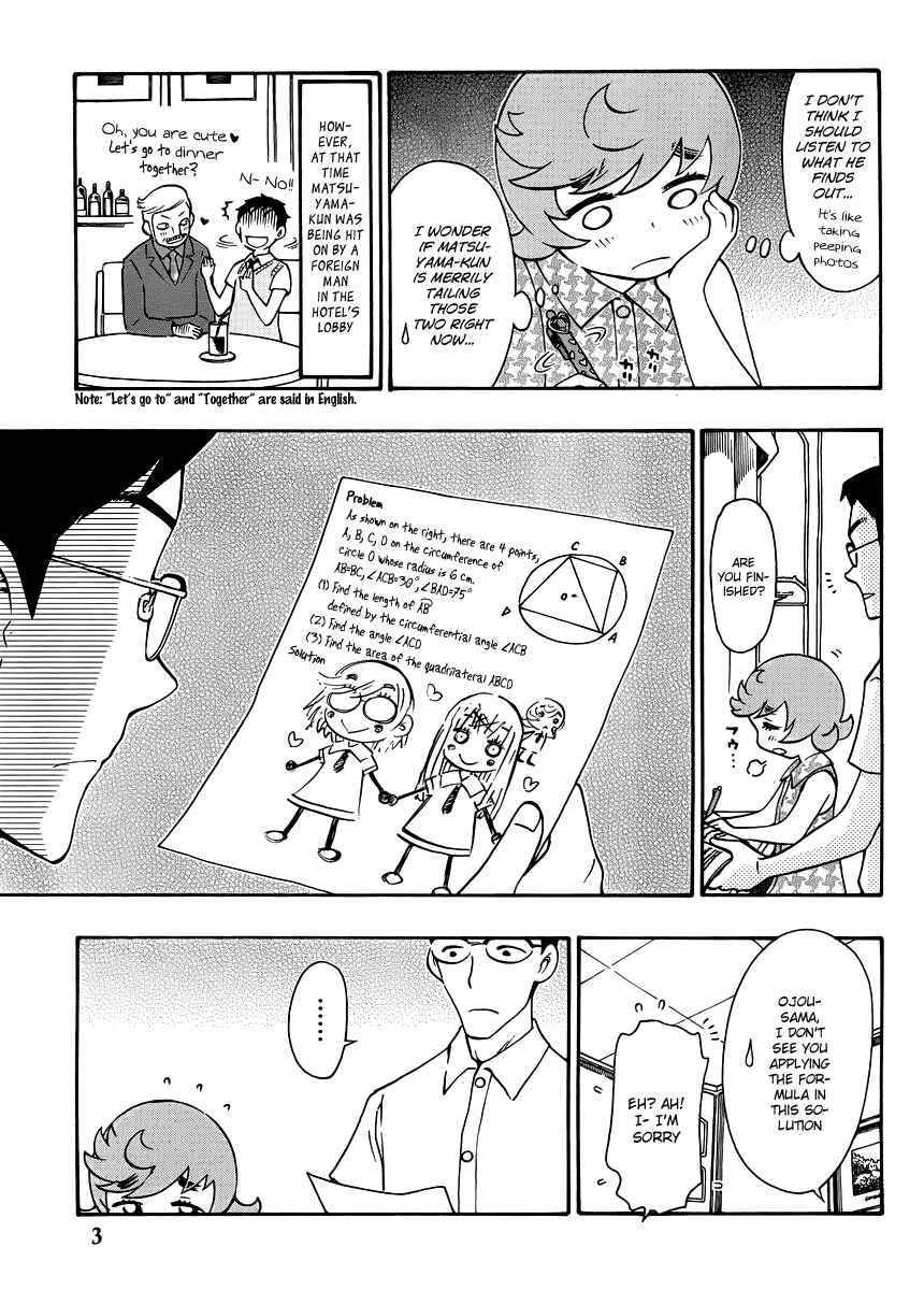 Page 3 Chapter 29 Alyosha!