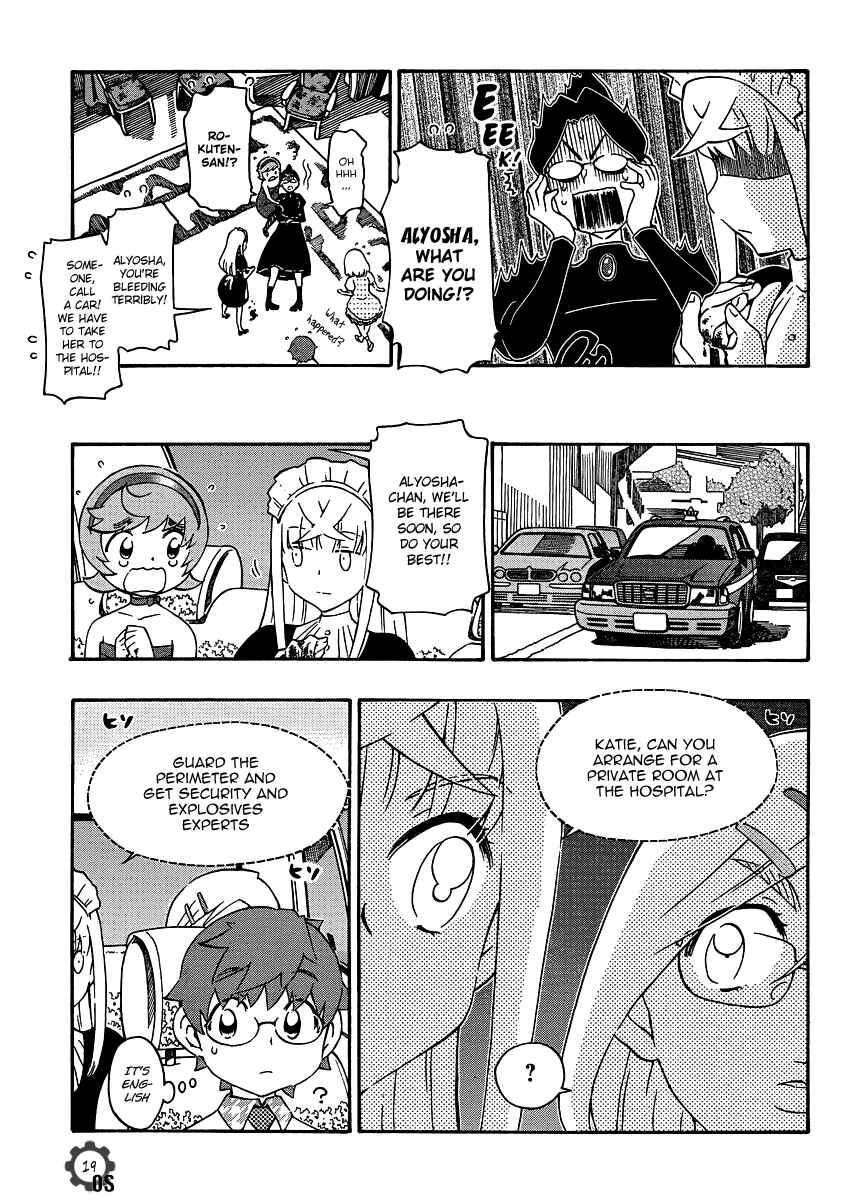 Page 19 Chapter 21 Alyosha!