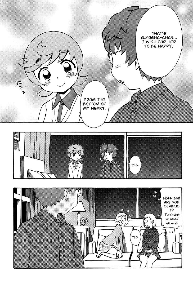 Page 11 Chapter 34 Alyosha!