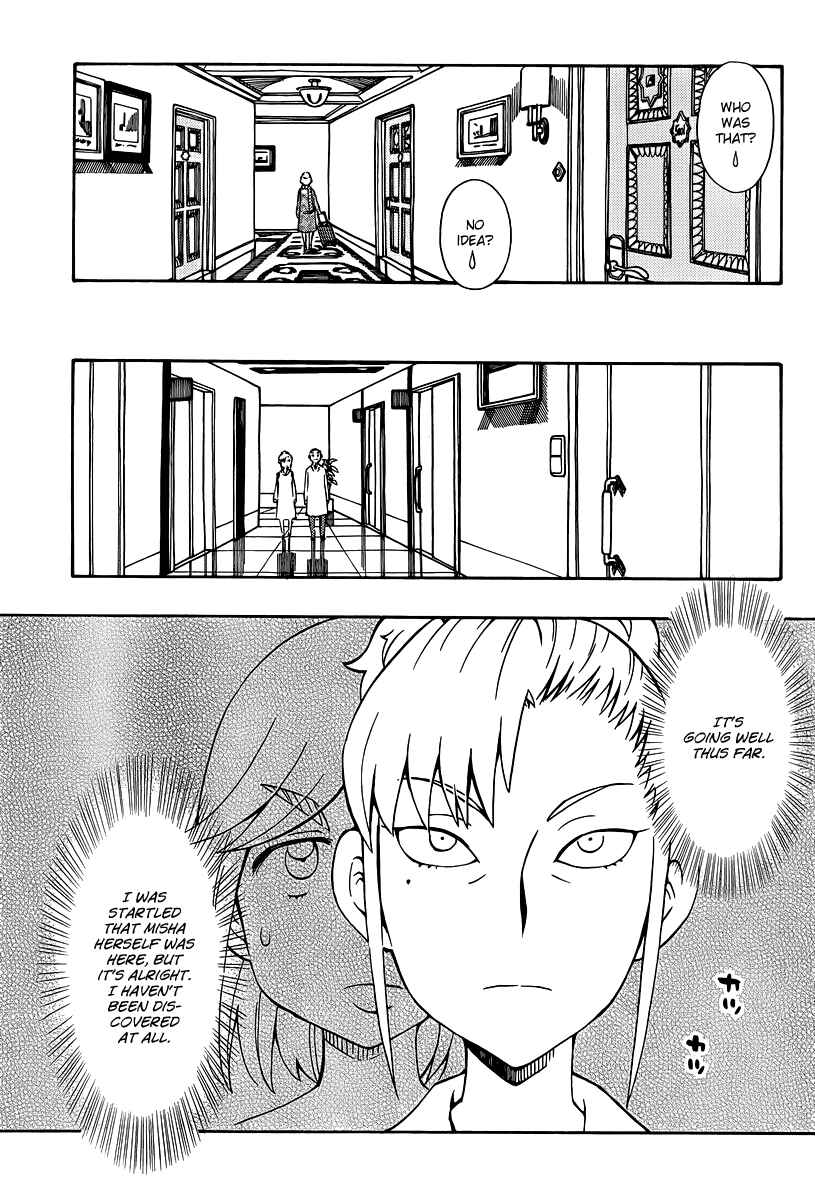 Page 19 Chapter 34 Alyosha!
