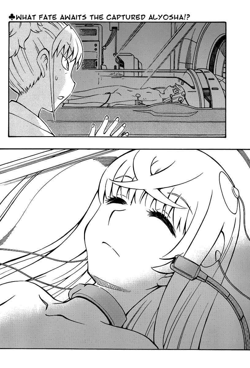 Page 2 Chapter 34 Alyosha!