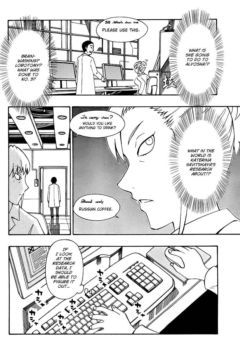 Page 20 Chapter 34 Alyosha!