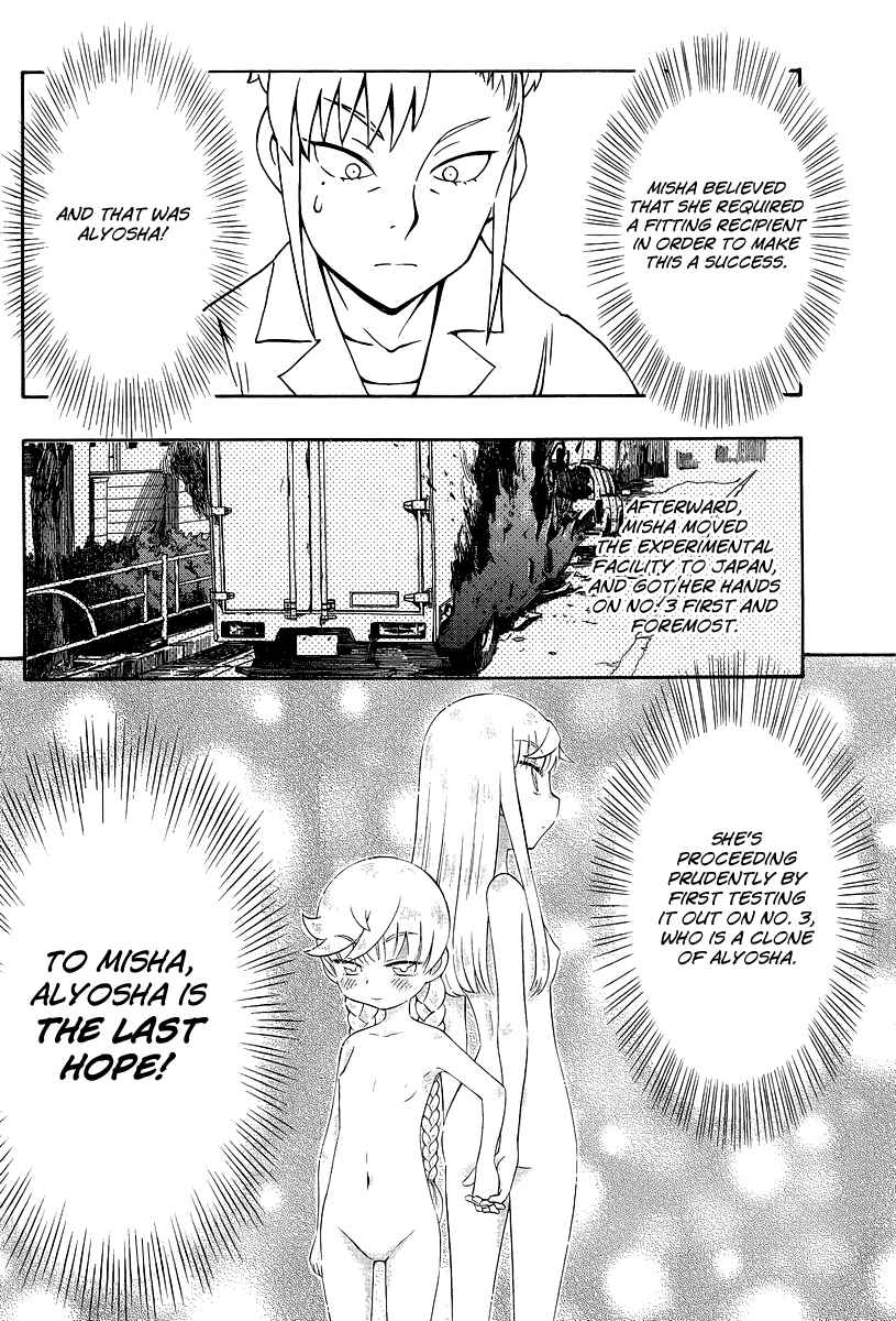 Page 26 Chapter 34 Alyosha!
