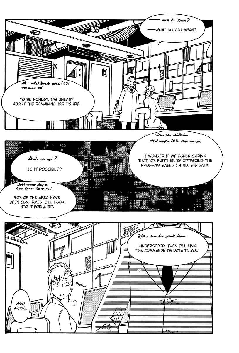 Page 28 Chapter 34 Alyosha!