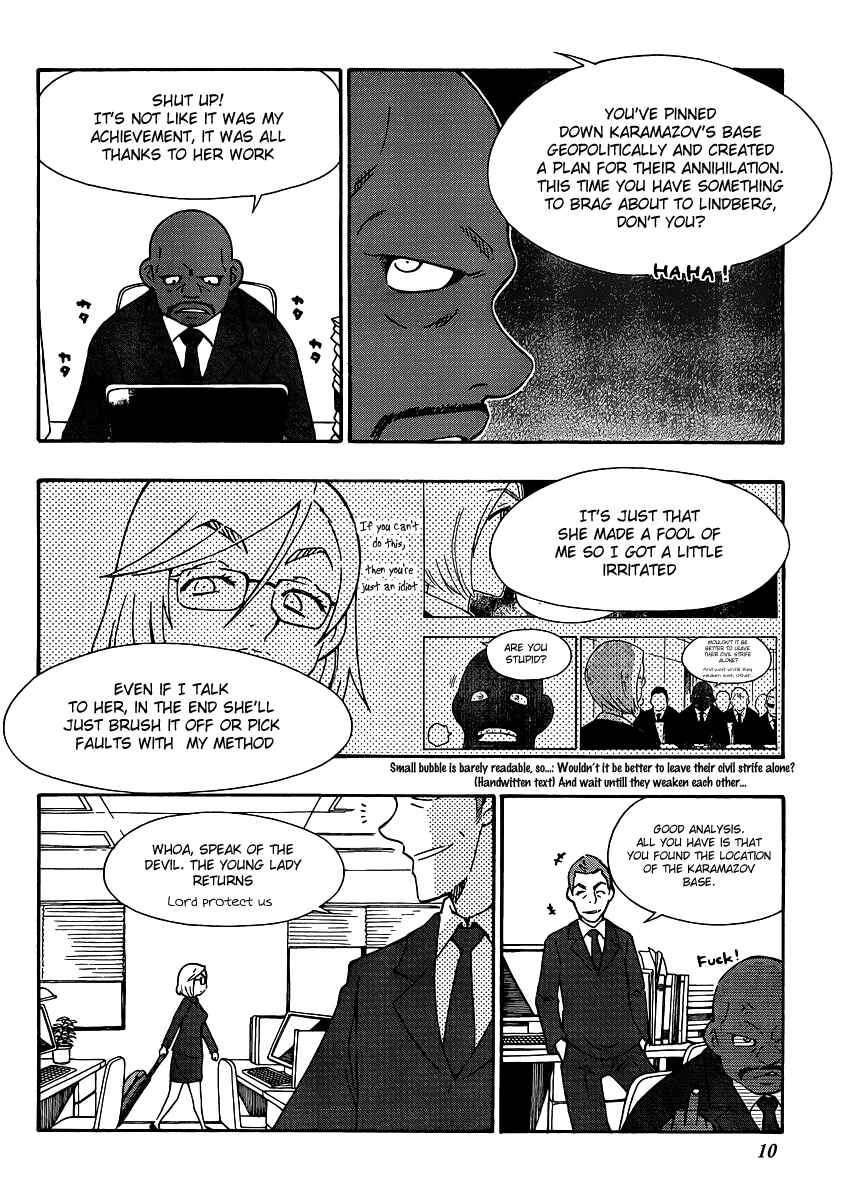 Page 10 Chapter 25 Alyosha!