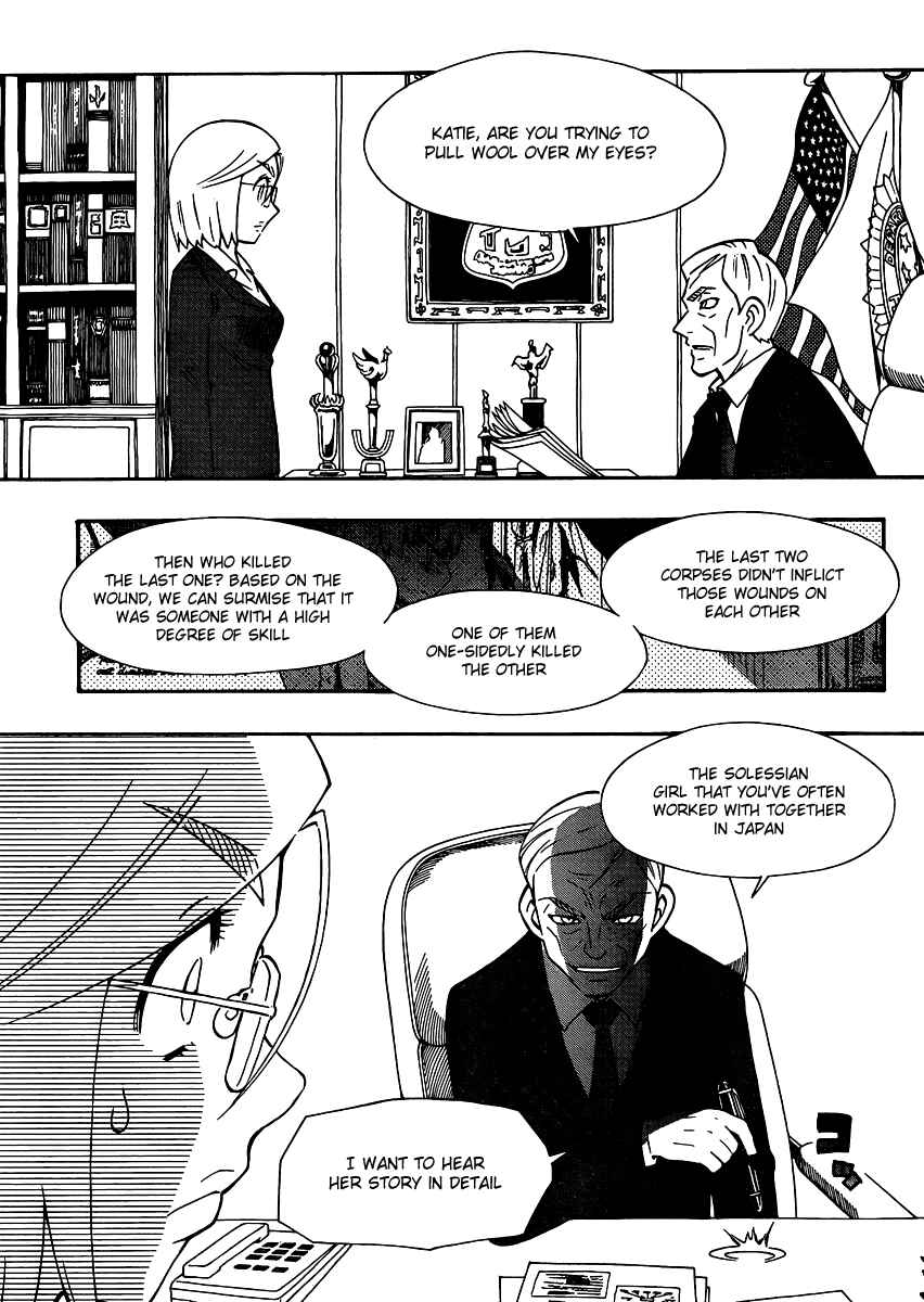 Page 17 Chapter 25 Alyosha!