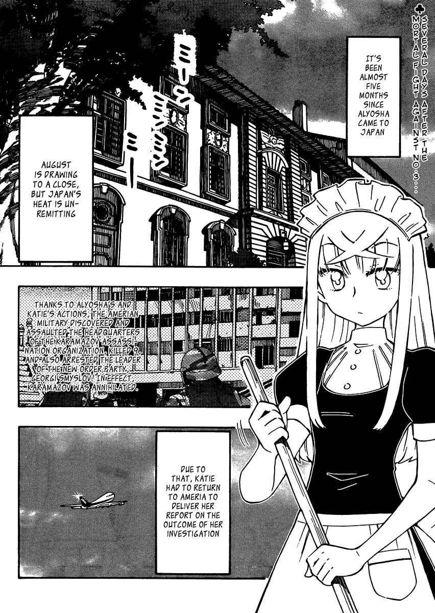 Page 2 Chapter 25 Alyosha!