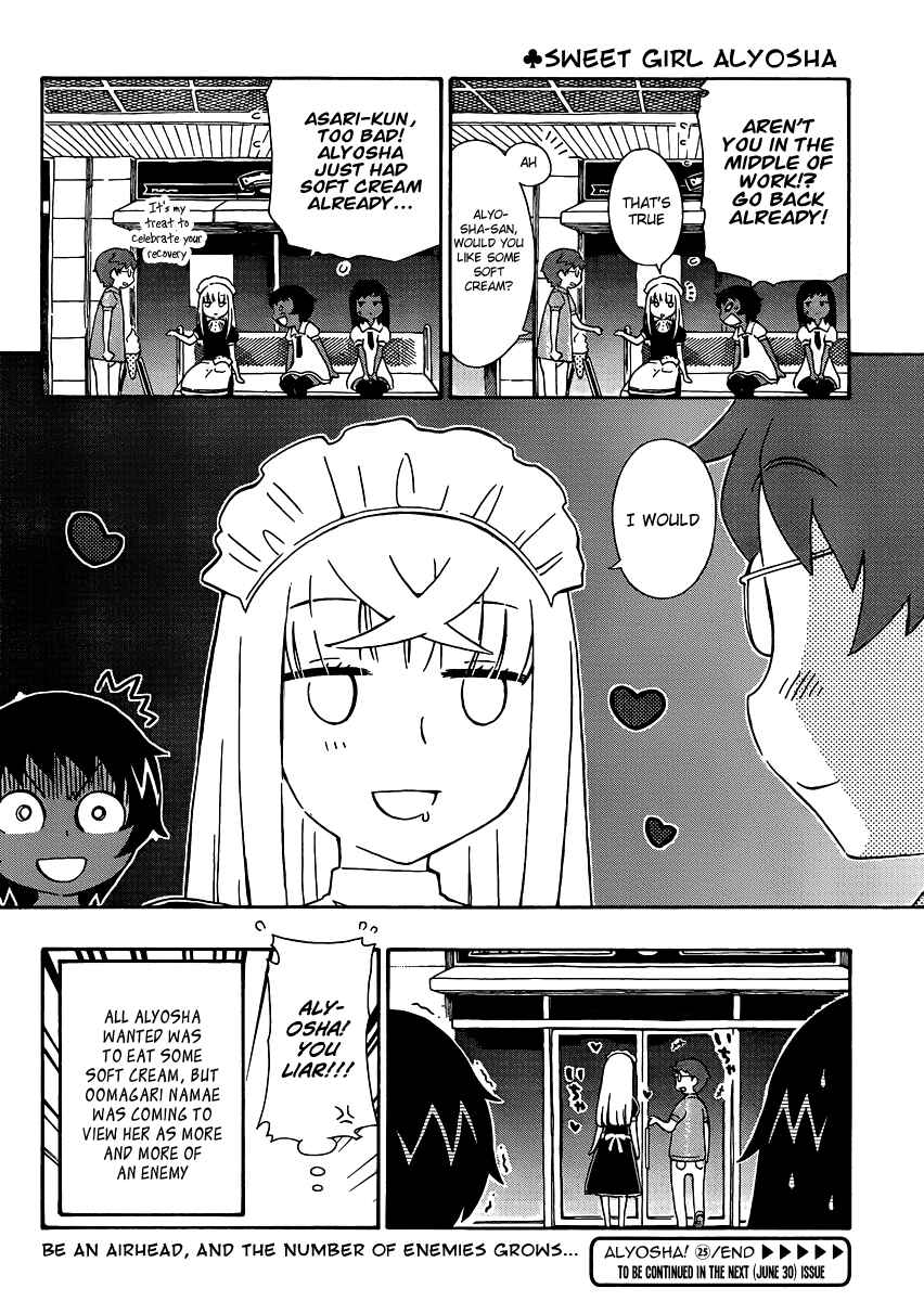 Page 30 Chapter 25 Alyosha!