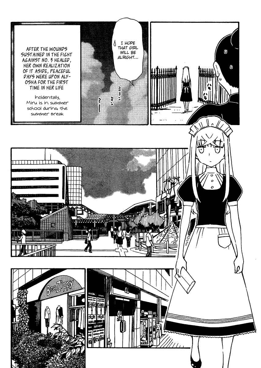 Page 4 Chapter 25 Alyosha!