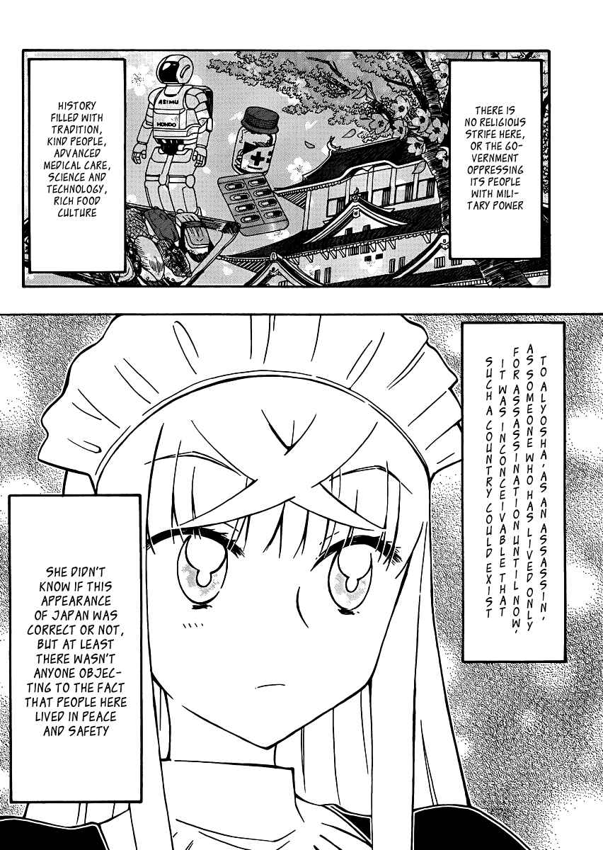 Page 6 Chapter 25 Alyosha!