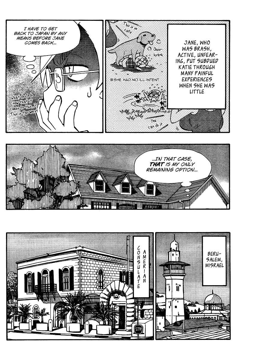 Page 18 Chapter 26 Alyosha!