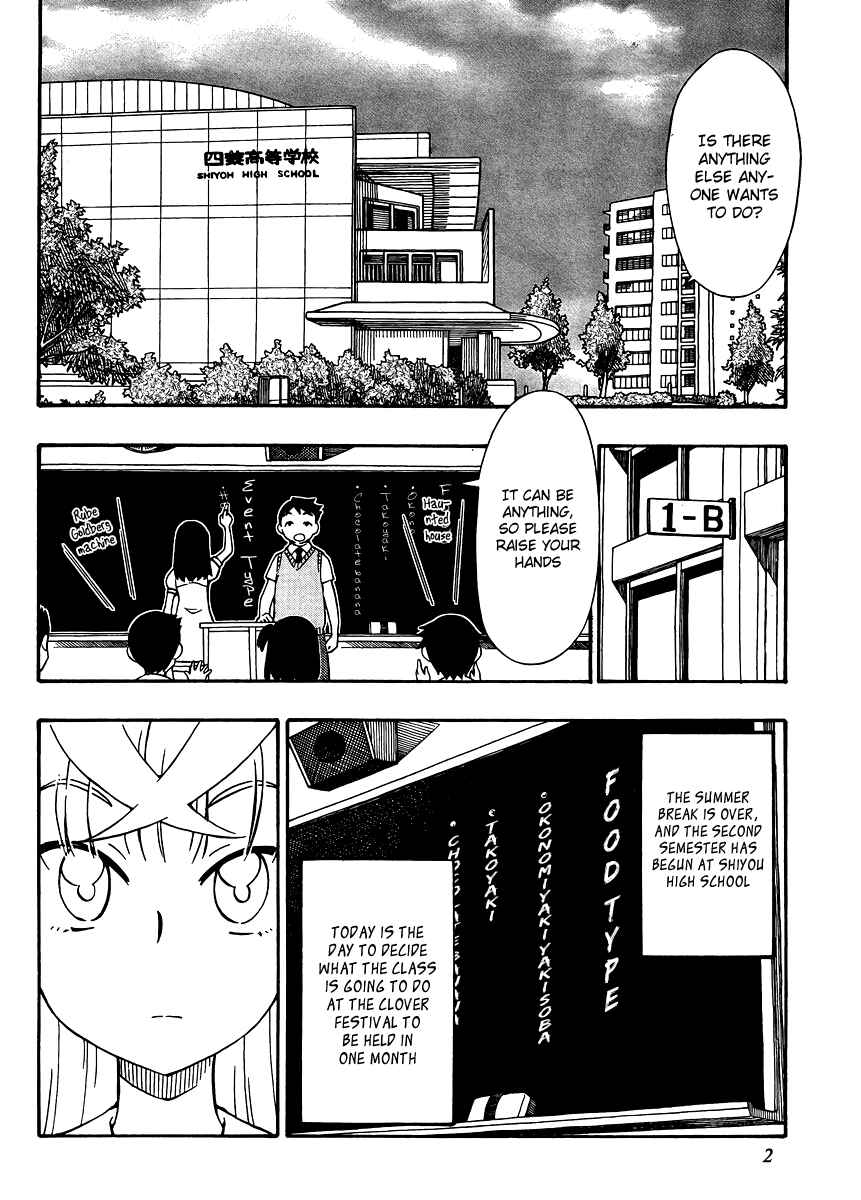 Page 2 Chapter 26 Alyosha!