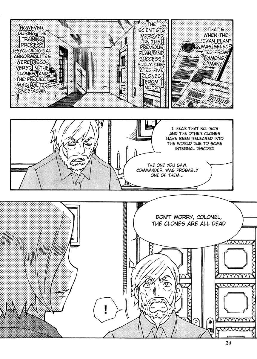 Page 24 Chapter 26 Alyosha!