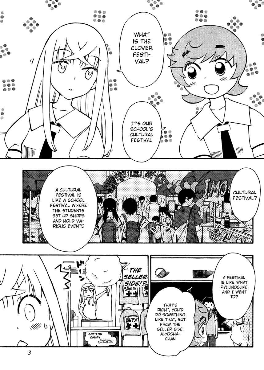 Page 3 Chapter 26 Alyosha!
