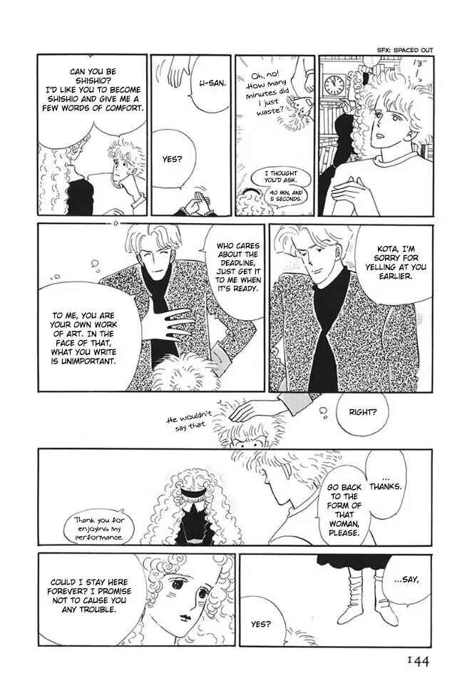 Page 16 Chapter 4 Long Long Cake