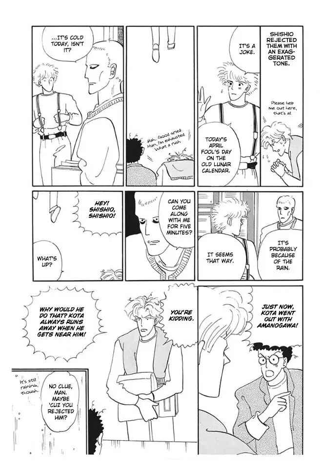 Page 23 Chapter 4 Long Long Cake