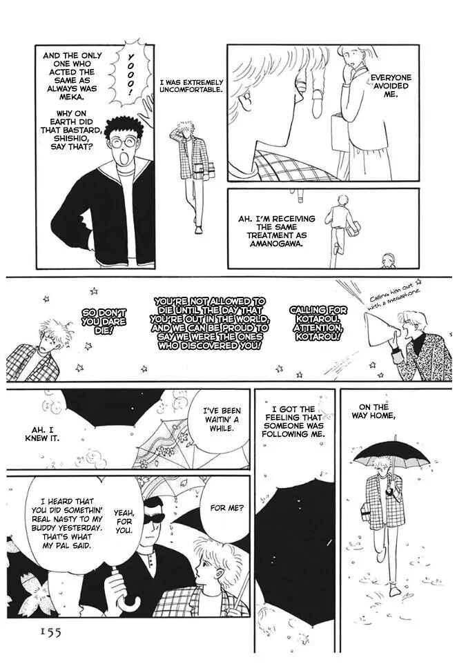Page 27 Chapter 4 Long Long Cake