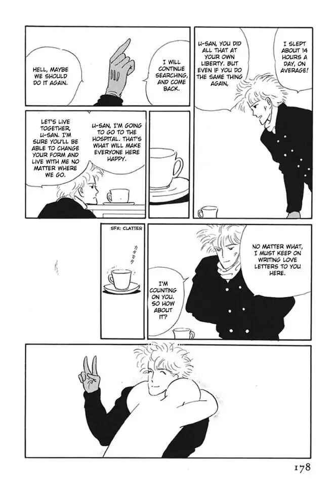 Page 50 Chapter 4 Long Long Cake