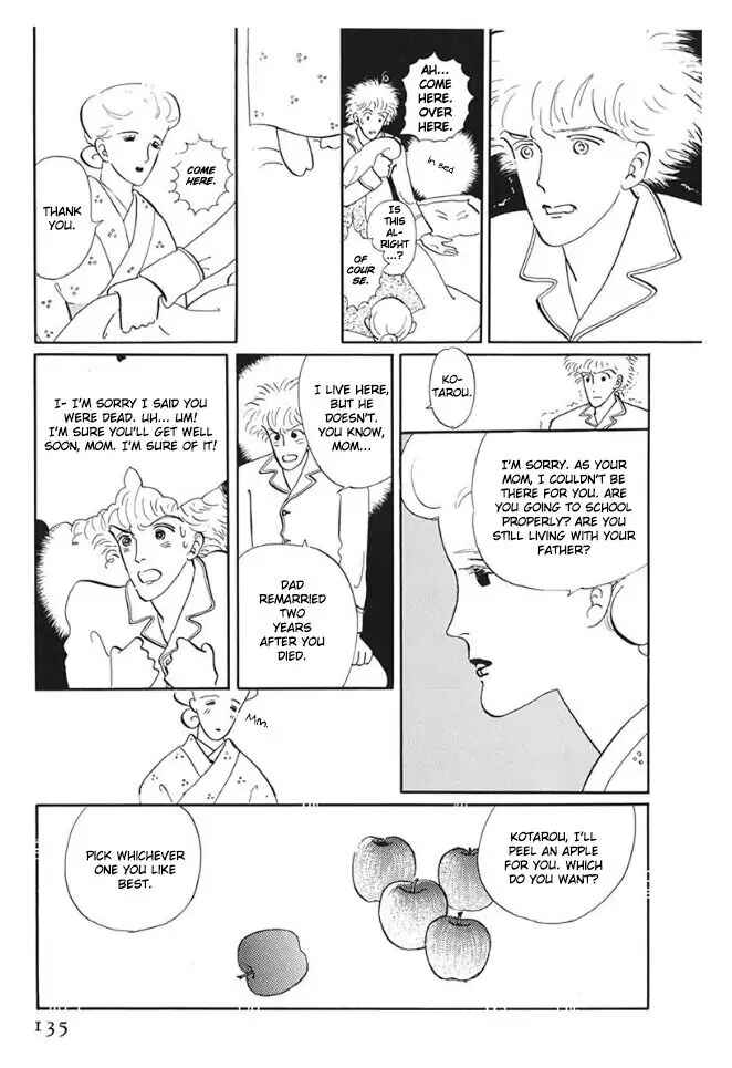 Page 7 Chapter 4 Long Long Cake