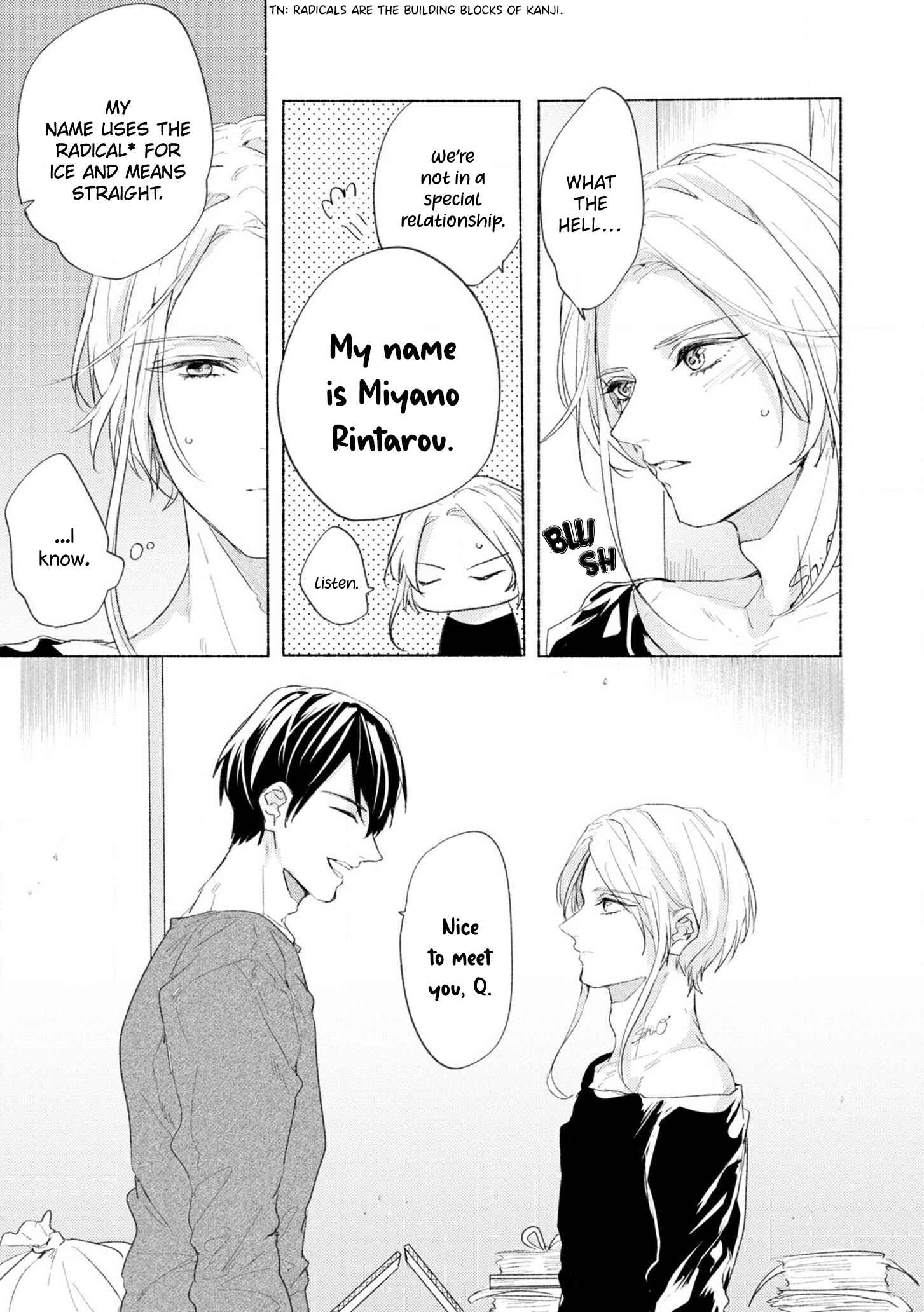 Page 13 Chapter 2 Kimi e Musubu Happy End