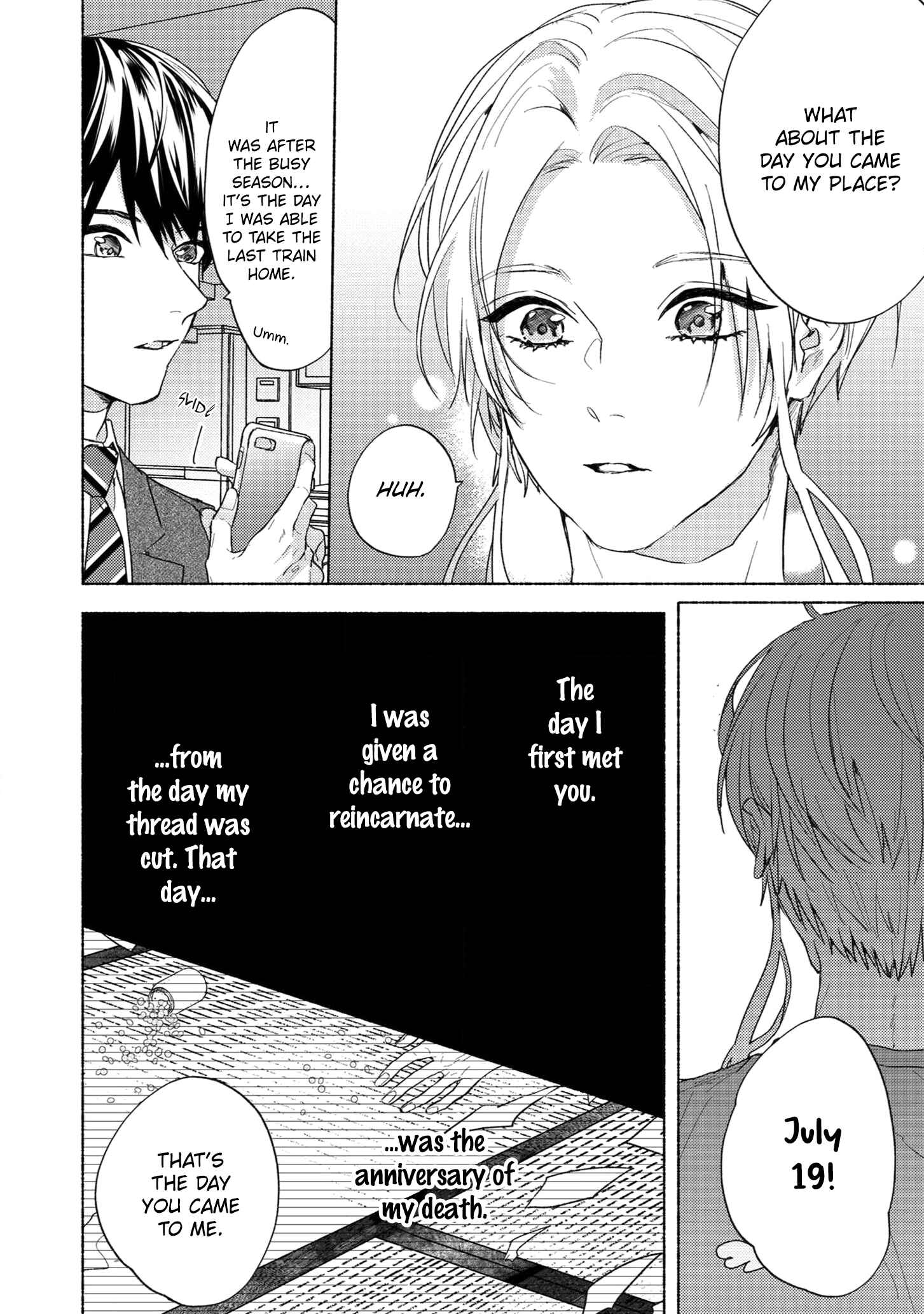 Page 18 Chapter 6.5 Kimi e Musubu Happy End