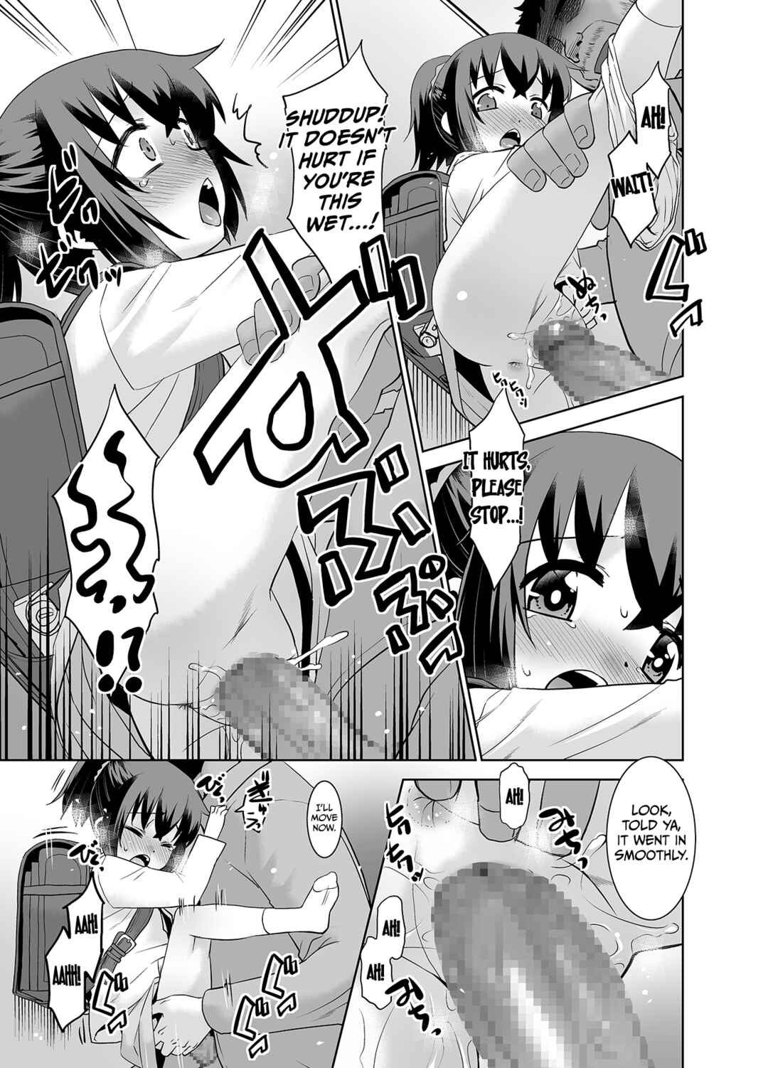 Page 8 Chapter Unknown_2911 Kyouko-chan and Daddy