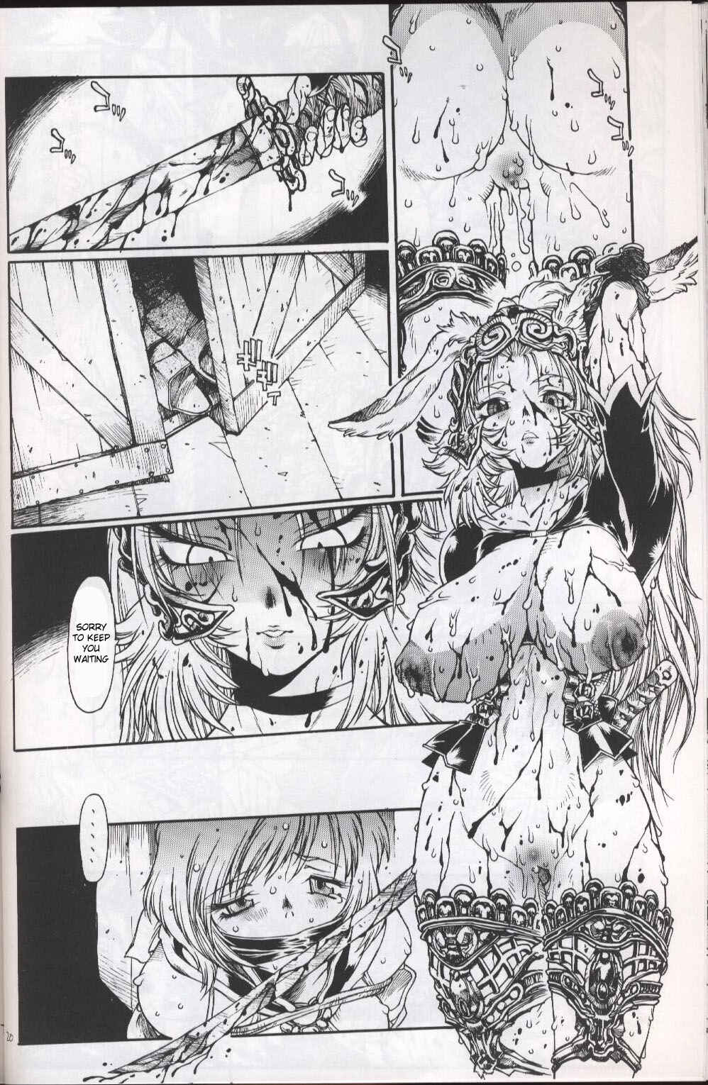 Page 19 Chapter Unknown_d227 Final Fantasy XII - ANIMAL BAR (Doujinshi)