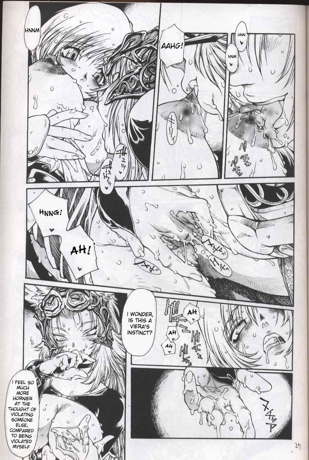 Page 24 Chapter Unknown_d227 Final Fantasy XII - ANIMAL BAR (Doujinshi)