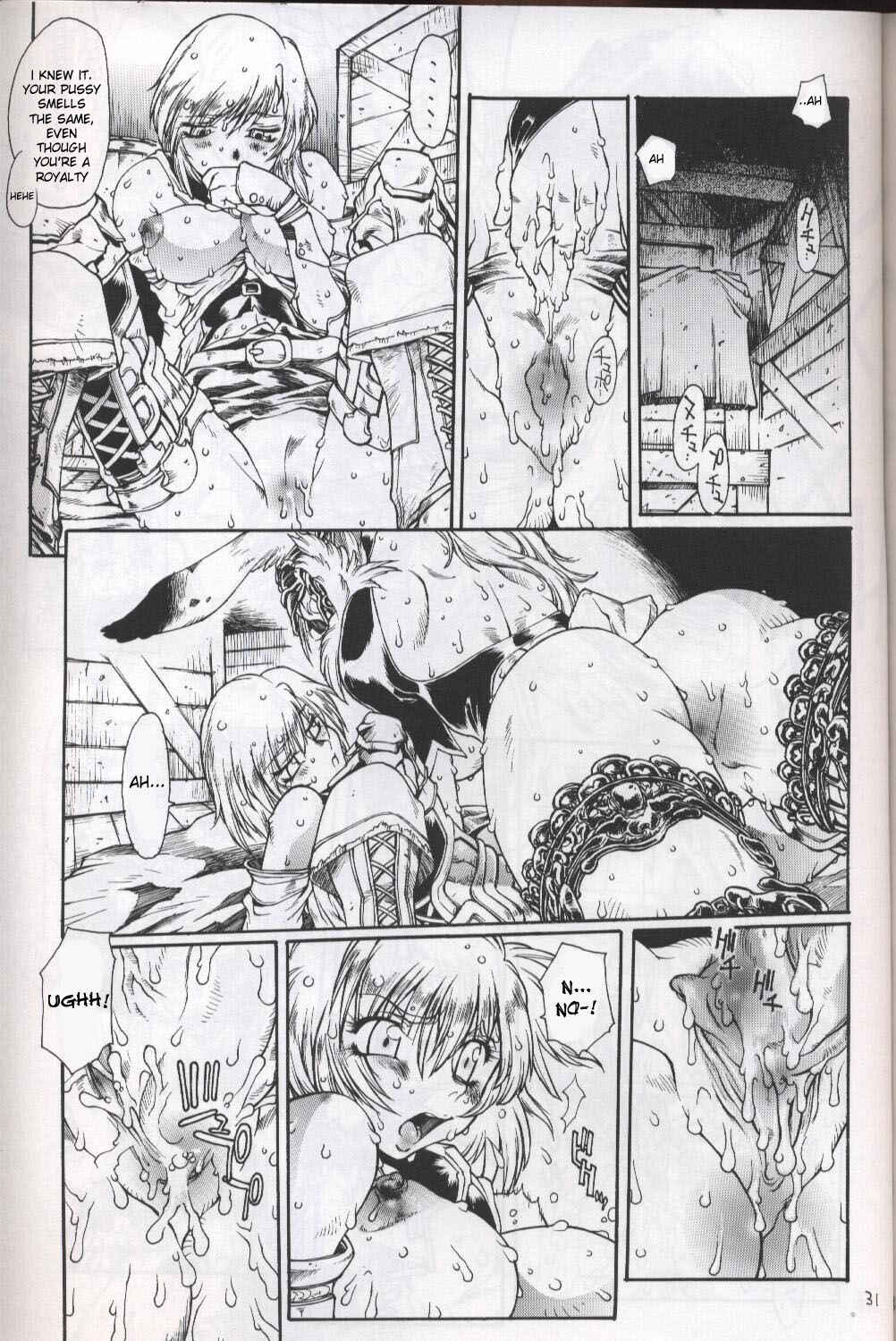Page 28 Chapter Unknown_d227 Final Fantasy XII - ANIMAL BAR (Doujinshi)