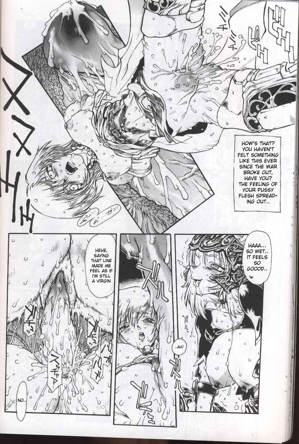 Page 29 Chapter Unknown_d227 Final Fantasy XII - ANIMAL BAR (Doujinshi)