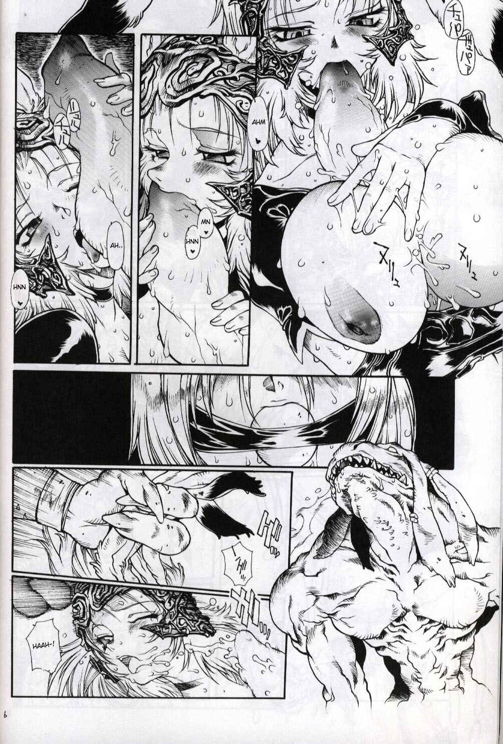 Page 5 Chapter Unknown_d227 Final Fantasy XII - ANIMAL BAR (Doujinshi)