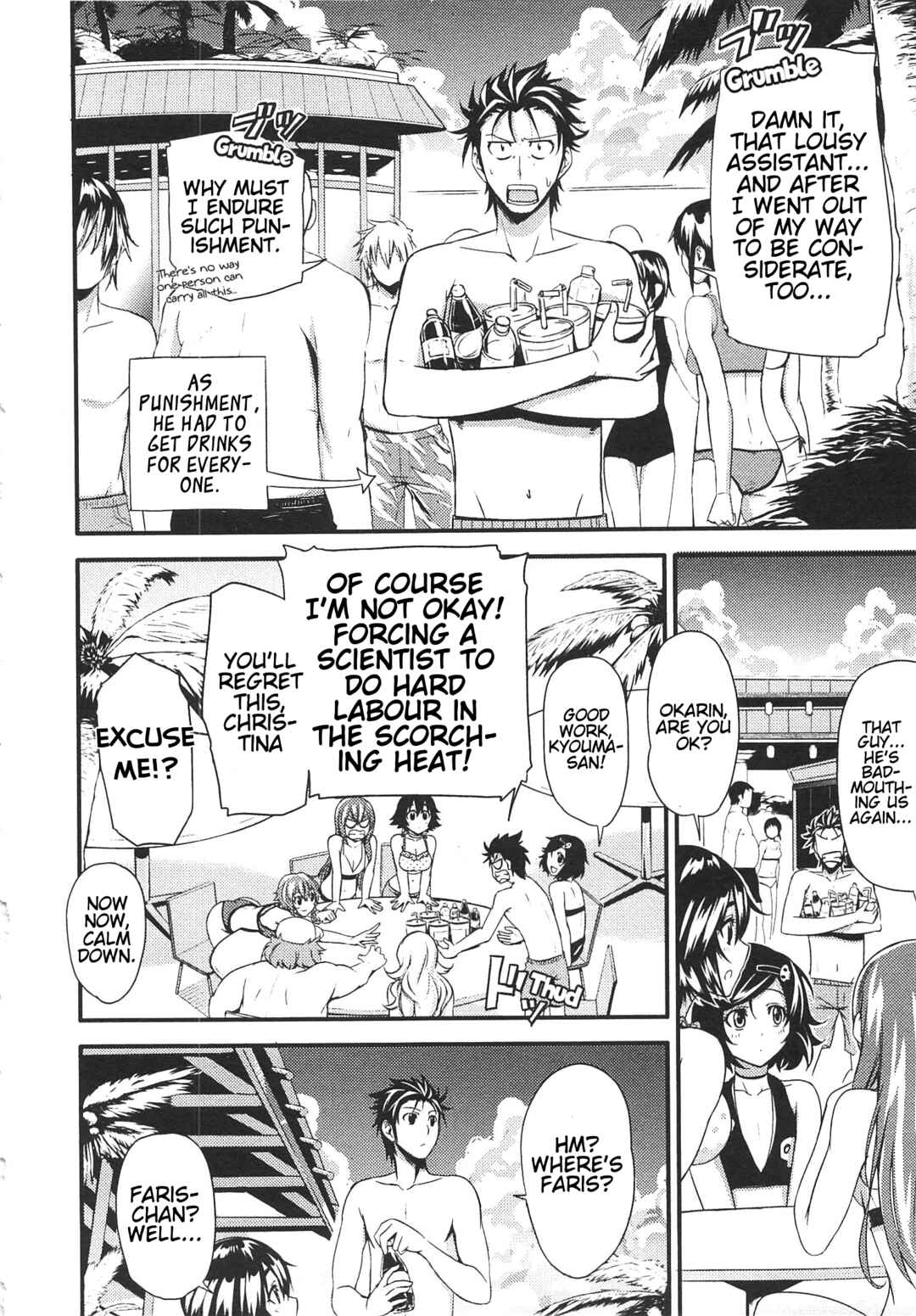 Page 13 Chapter 3 Steins;Gate - Hiyoku Renri + Nyan² Crisis ☆