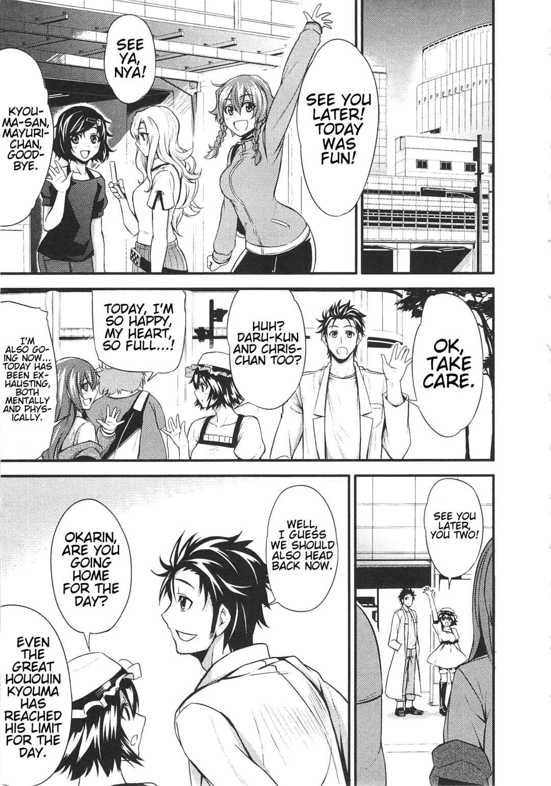 Page 18 Chapter 3 Steins;Gate - Hiyoku Renri + Nyan² Crisis ☆